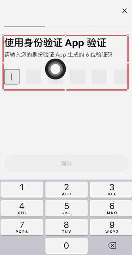 欧易通行密钥创建教程：一步步带你设置安全密钥