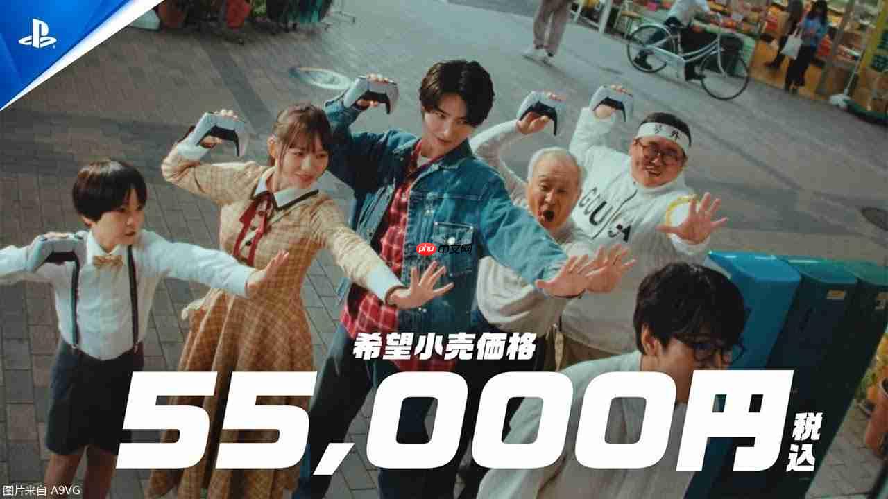 日语专用版PS5主机11月21日上市 售价55000日元