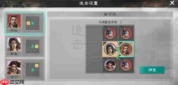 三国天下归心甘宁核爆队玩法攻略