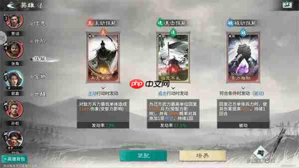 三国天下归心甘宁核爆队玩法攻略