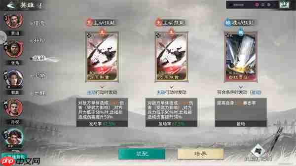 三国天下归心甘宁核爆队玩法攻略