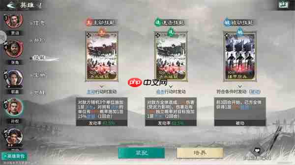 三国天下归心甘宁核爆队玩法攻略