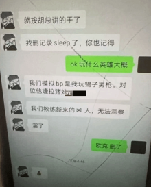 曾被爆泄露队伍BP来赚钱！曝FPX前打野Milkyway被LPL永久禁赛