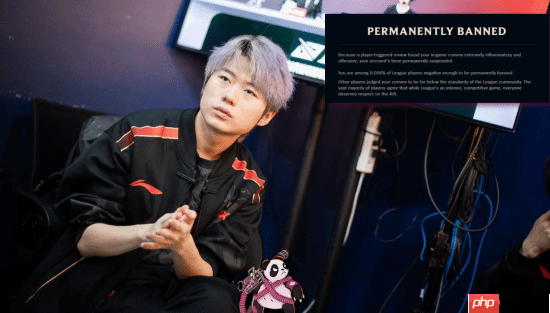 曾被爆泄露队伍BP来赚钱！曝FPX前打野Milkyway被LPL永久禁赛