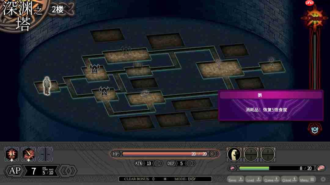 暗黑奇幻RPG《深渊的迷宮》上架Steam 挑战迷宫！