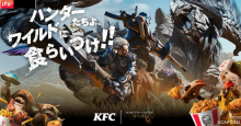 与艾露猫一起吃鸡！日本KFC官宣将与《怪物猎人：荒野》合作 推出联动套餐