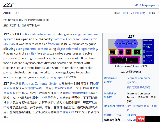 Epic CEO谈AI配音：老式的逐句配音太局限了！