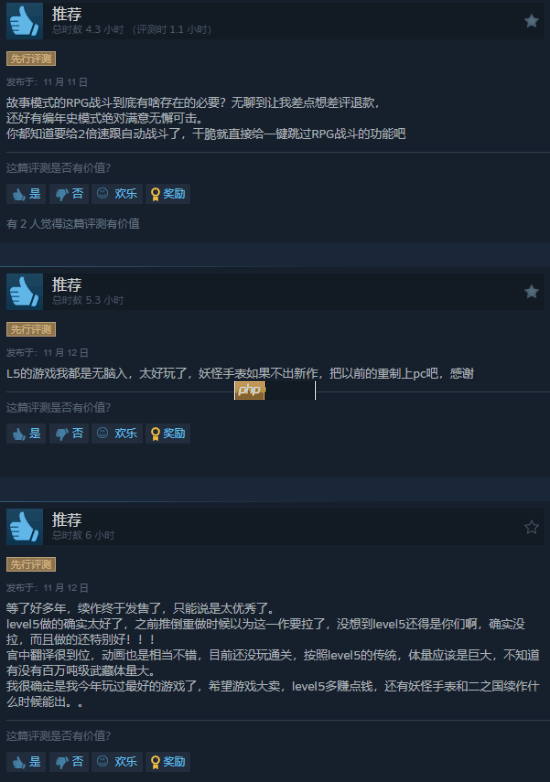 跳票11次后Steam好评如潮！L5经典RPG新作《闪电十一人 英雄们的胜利之路》口碑优秀