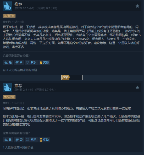 跳票11次后Steam好评如潮！L5经典RPG新作《闪电十一人 英雄们的胜利之路》口碑优秀