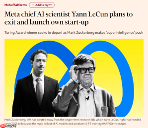 Meta 首席 AI 科学家杨立昆计划离职，投身世界模型研发