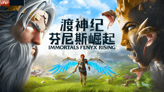 育碧黑五大促来咯！有中配的开放世界游戏《渡神纪》免费送