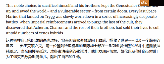 《战锤40K：星际战士2》两大猛男已魂归黄金王座！玩家：简直是侮辱！