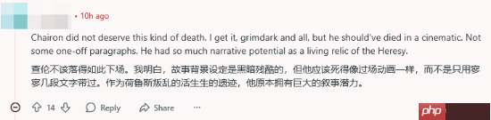 《战锤40K：星际战士2》两大猛男已魂归黄金王座！玩家：简直是侮辱！