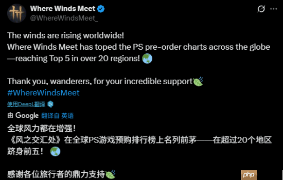 网易开放世界大作《燕云十六声》爆火！全球PS5预购榜名列前茅