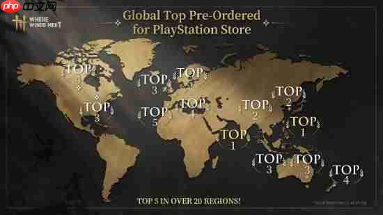 网易开放世界大作《燕云十六声》爆火！全球PS5预购榜名列前茅