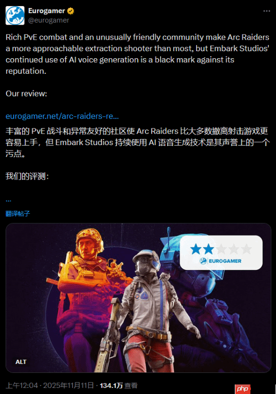 《Arc Raiders》因AI配音惹争议！母公司CEO：AI确实好用啊