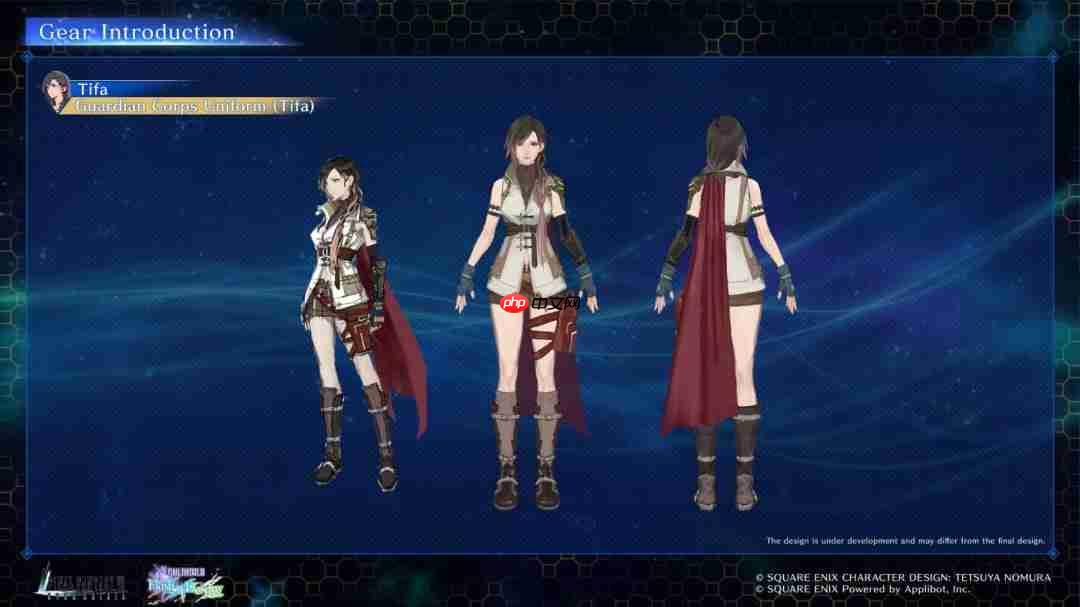 蒂法与爱丽丝《FF13》 女主制服概念图！英气又可爱