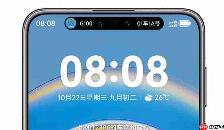 华为Mate80就长这样？共5款机型，麒麟9030芯片是标配