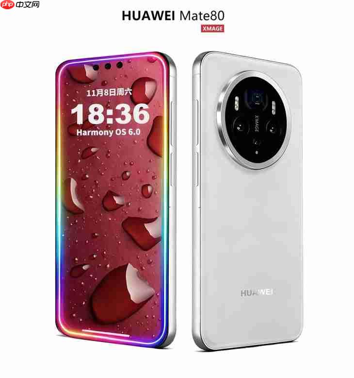 华为Mate80就长这样？共5款机型，麒麟9030芯片是标配