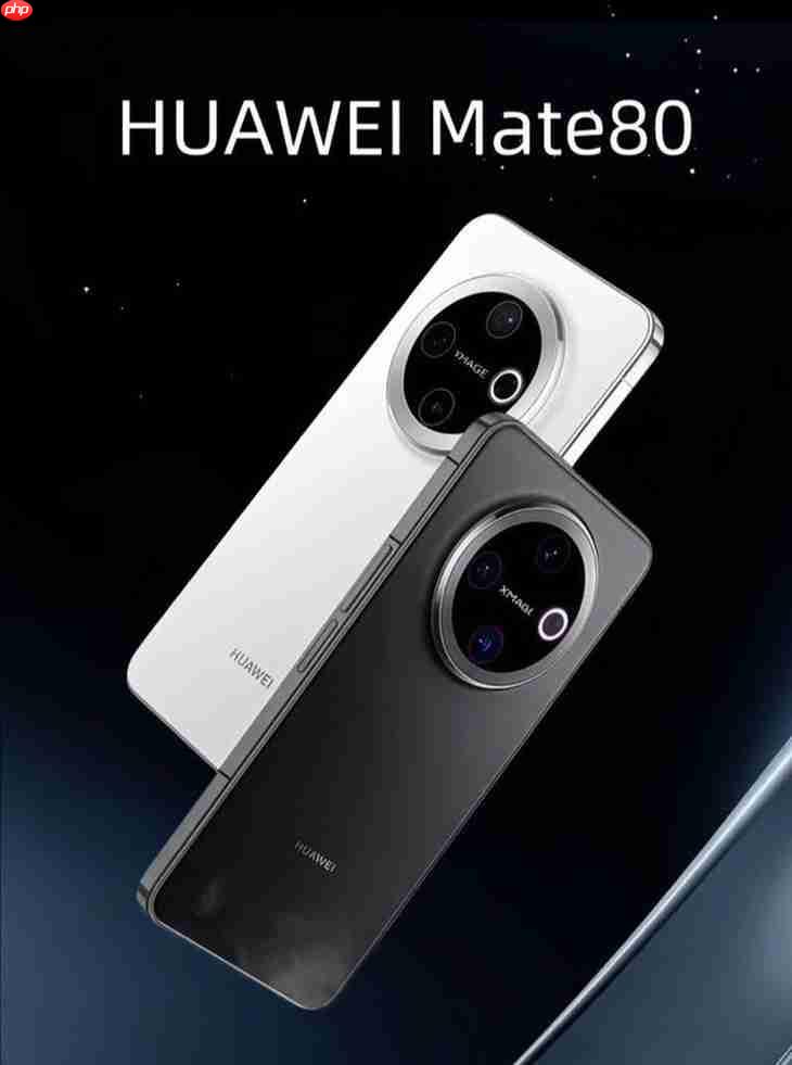 华为Mate80就长这样？共5款机型，麒麟9030芯片是标配