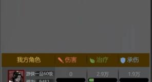 神探诡事录凶兽饕餮打法攻略