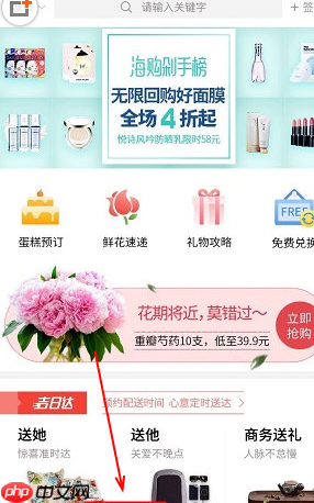 《生日管家》添加生日方法