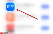《知乎》开启音量键翻页方法