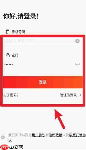 阳光学车app使用教程