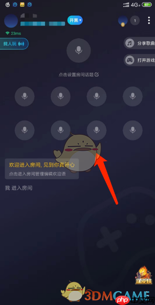 《tt语音》我的房间进入方法
