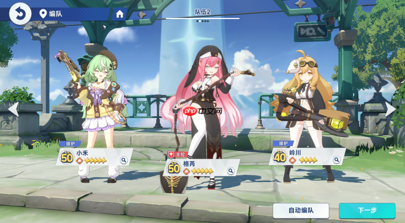 《星塔旅人》地系队伍格芮的养成方向