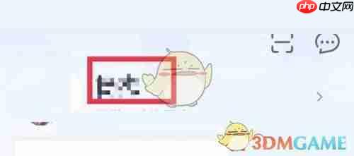 《青书学堂》修改密码方法