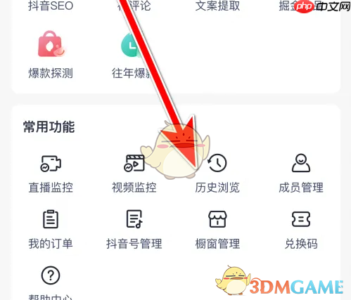 《考古加》清空历史记录方法