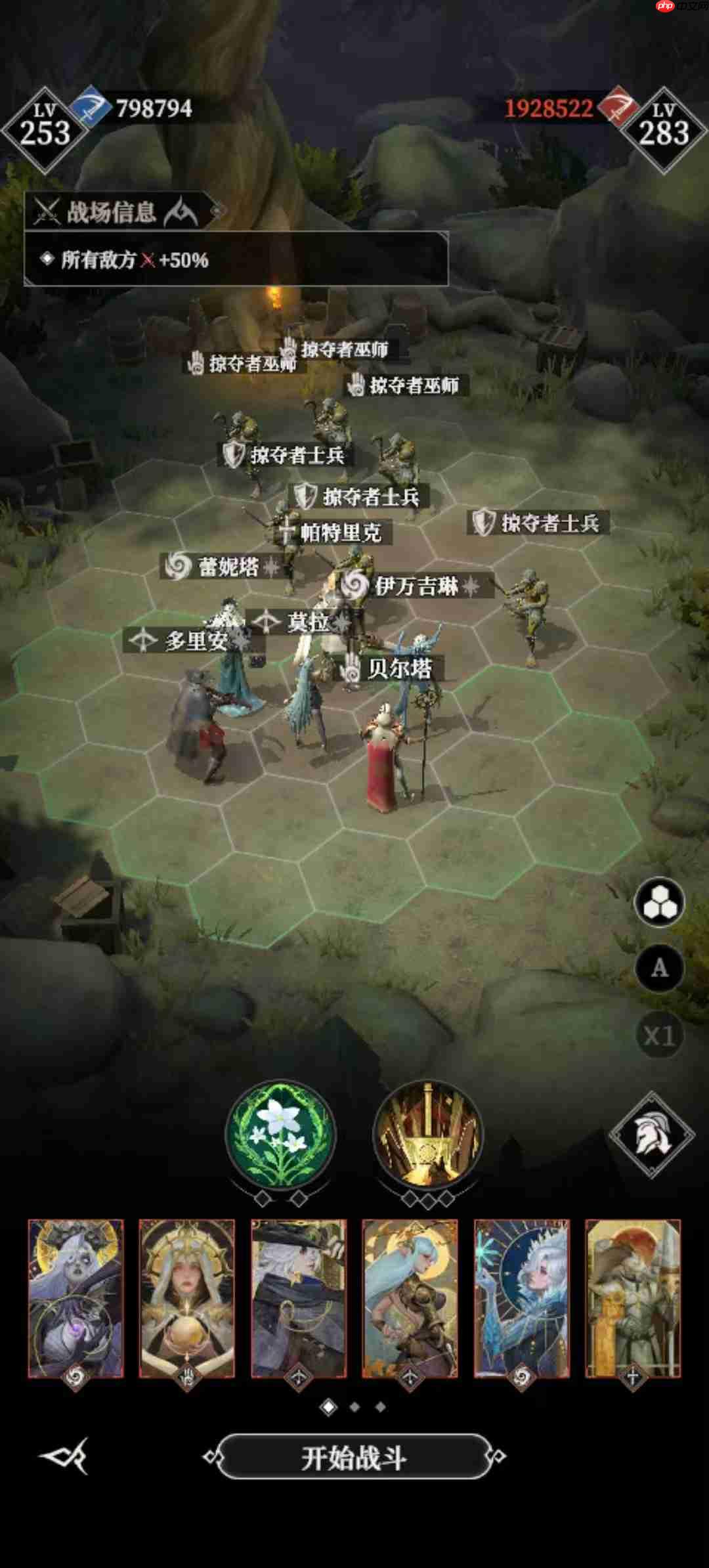 地下城堡4墓穴735阵容和打法攻略