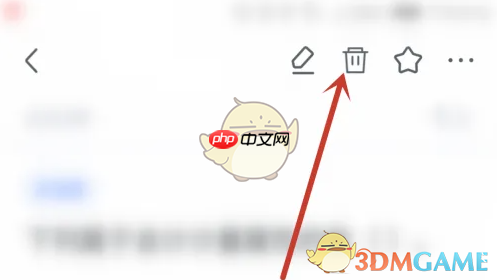 《粉笔》删除错题方法