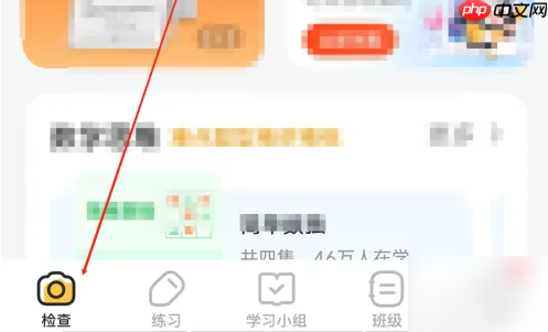 《小猿口算》取消连续包月方法