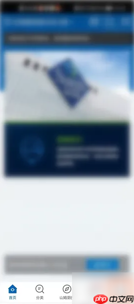 《山姆会员商店》洗车券使用方法