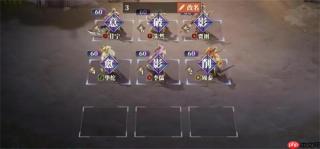 《三国志幻想大陆2：枭之歌》朱然搭配攻略