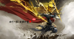 《永劫无间》万钧介绍