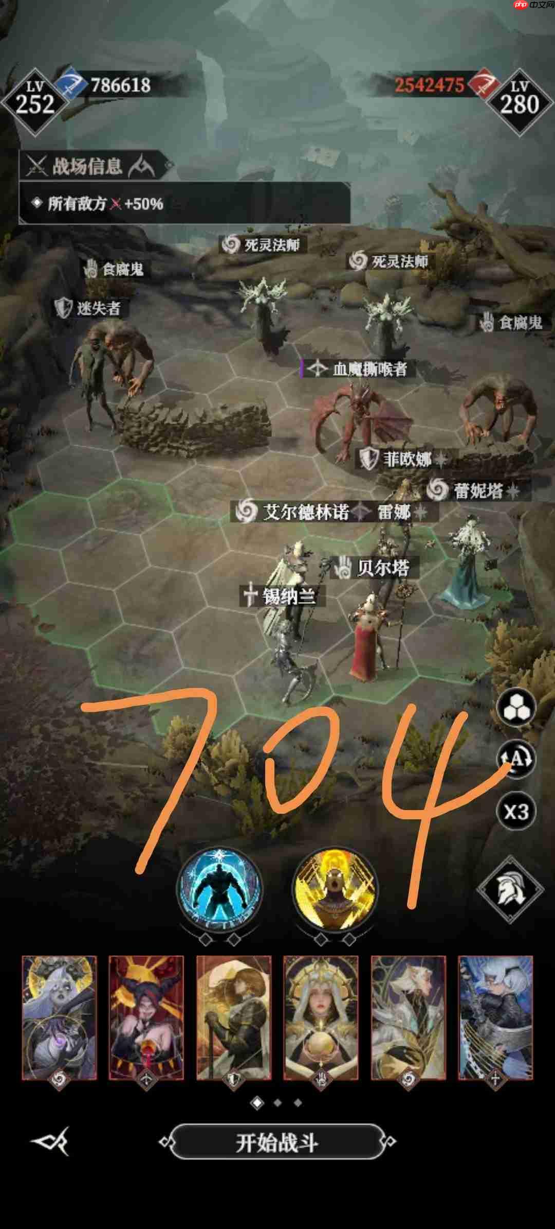 地下城堡4墓穴704/710/714/715攻略