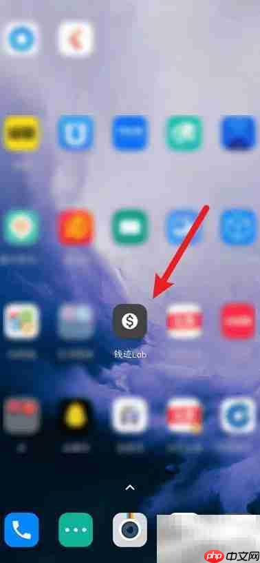 钱迹lab账单记录指南