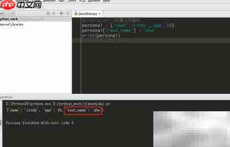 Python字典添加键值对方法