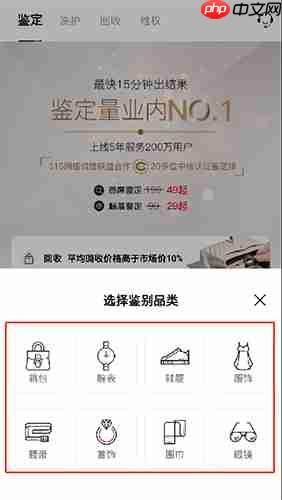 《值哆少》发布鉴定方法