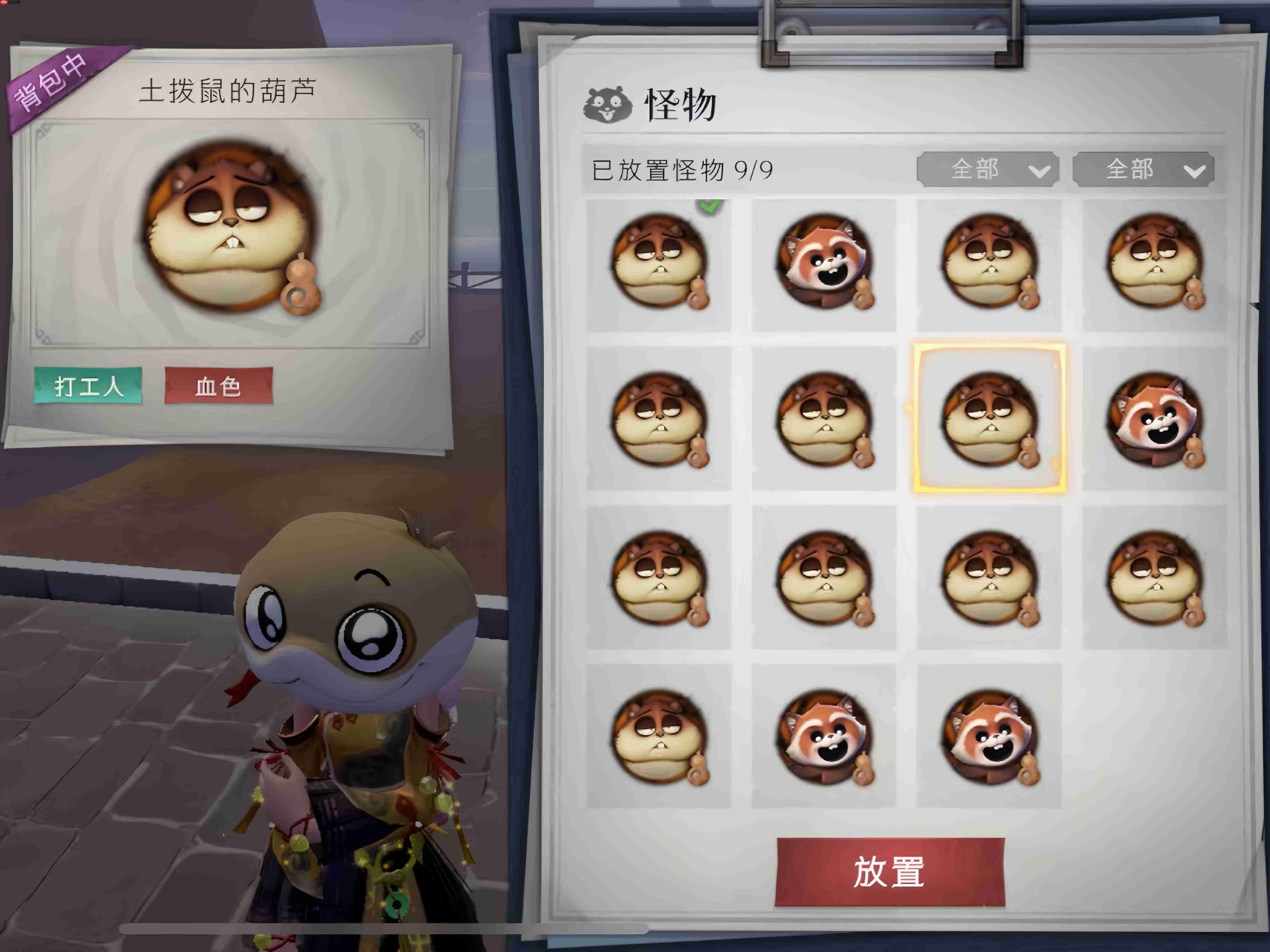 《超自然行动组》农场玩法攻略