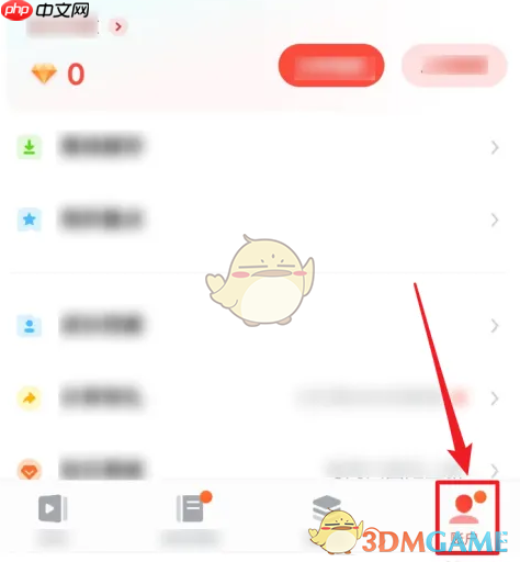 《有道精品课》订单记录查看方法