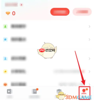 《有道精品课》订单记录查看方法