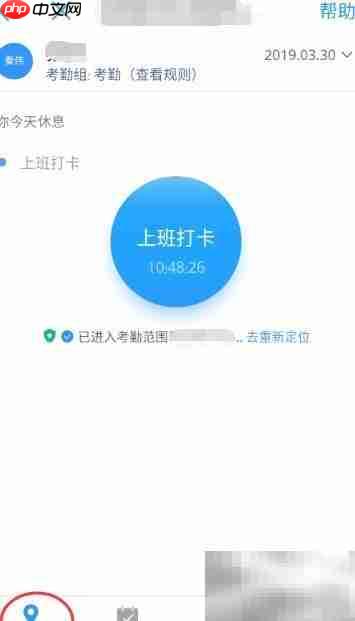 玩转钉钉办公助手