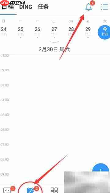 玩转钉钉办公助手