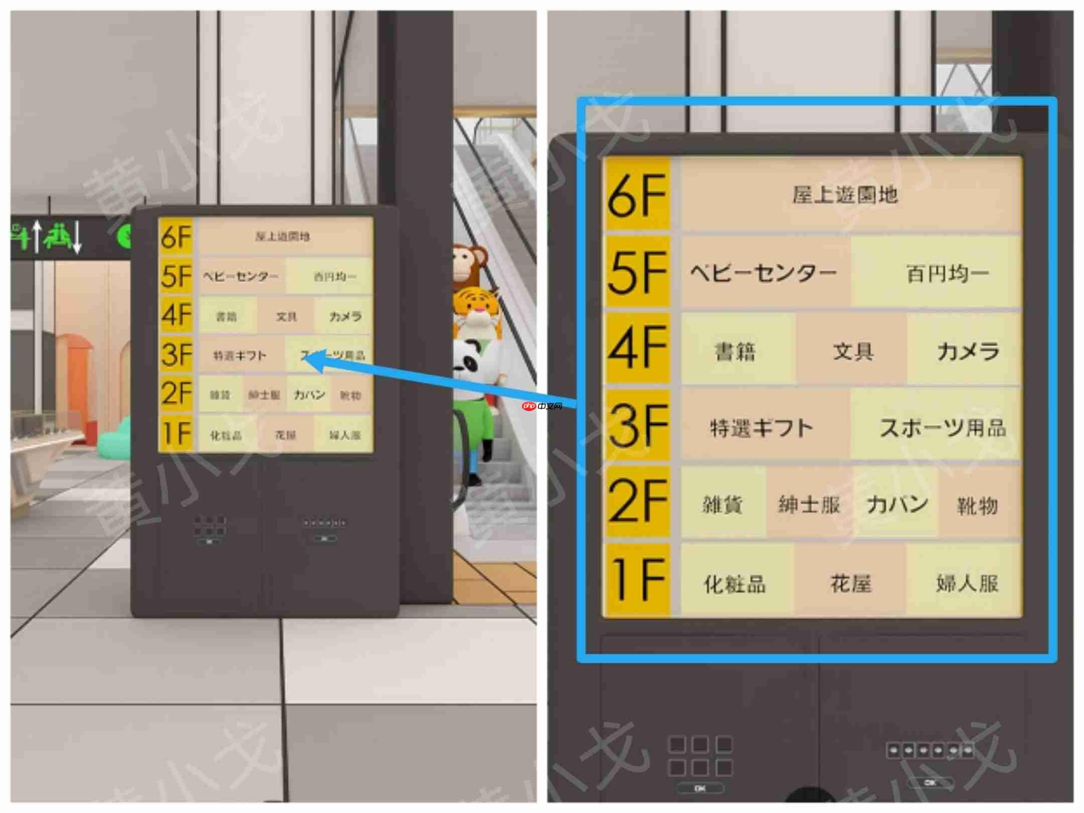 Escape Room：Department Store（密室逃脱：商场）攻略（二）