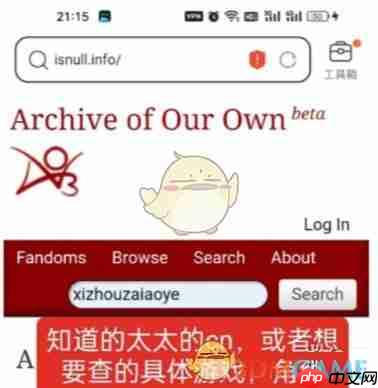 《ao3》搜索文章方法一览2025
