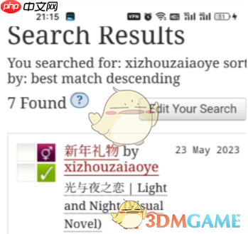 《ao3》搜索文章方法一览2025